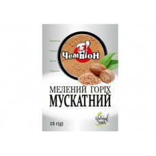Мускатний горіх мелений 15 г .10шт/уп/140 ящ ТМ Чемпіон